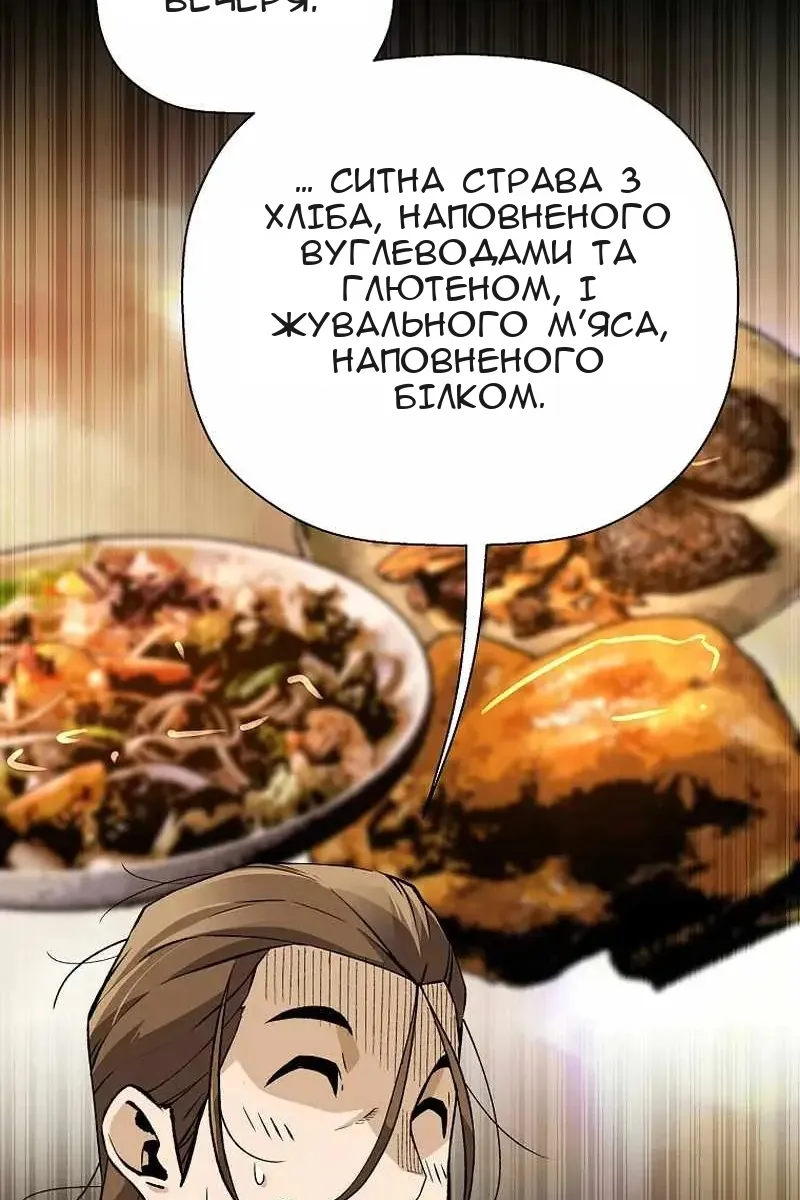 Сторінка 24