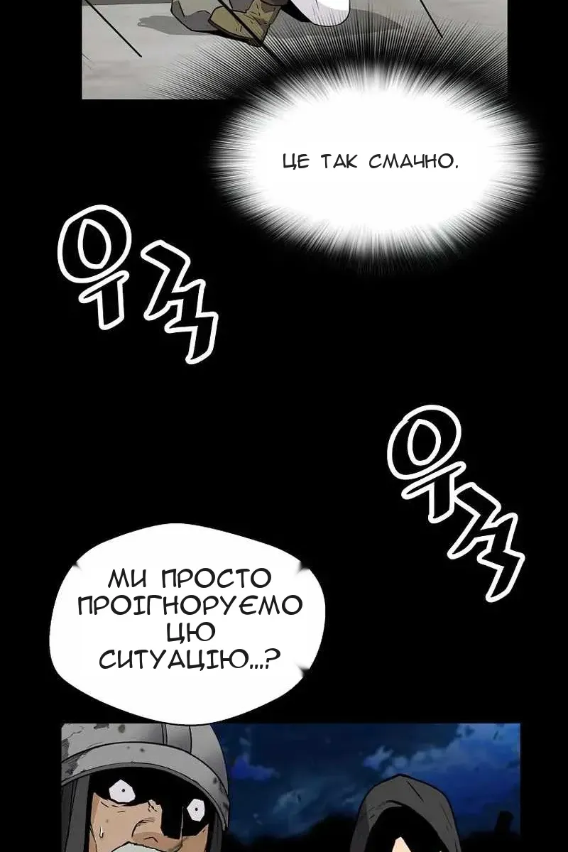 Сторінка 34