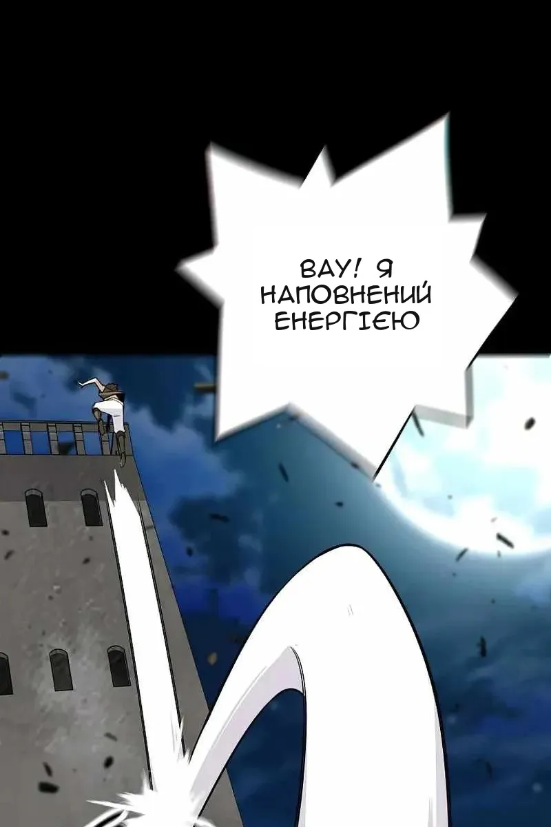 Сторінка 38
