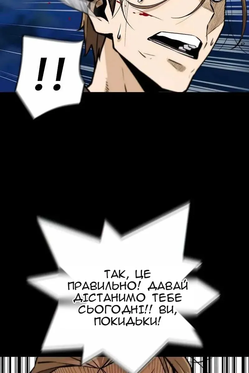 Сторінка 57