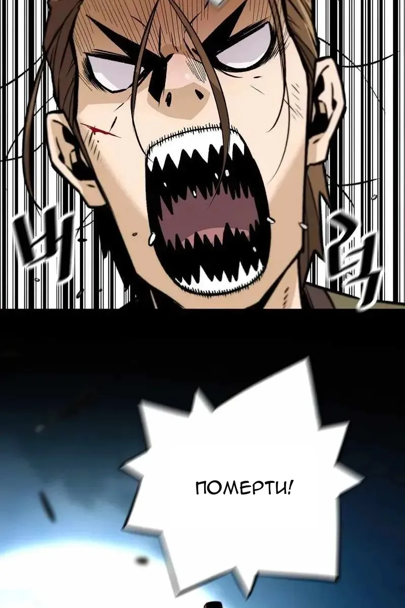 Сторінка 58