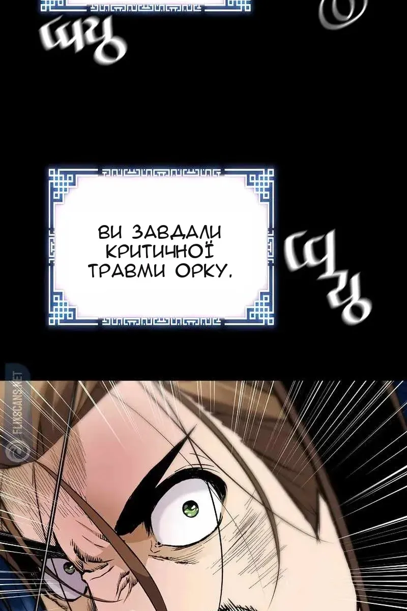 Сторінка 65