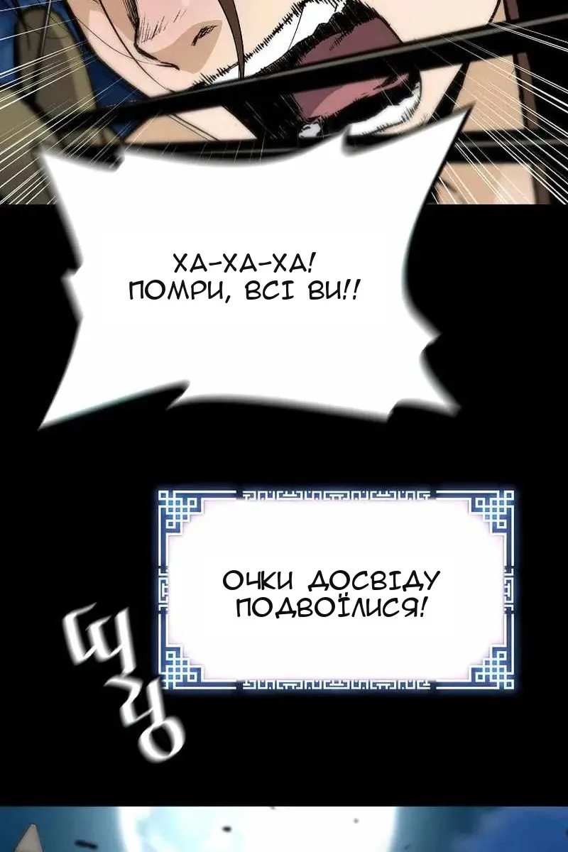 Сторінка 66
