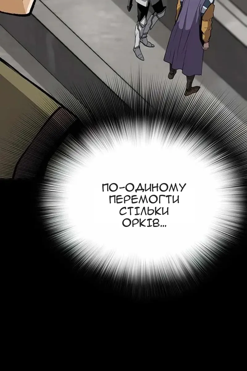 Сторінка 74