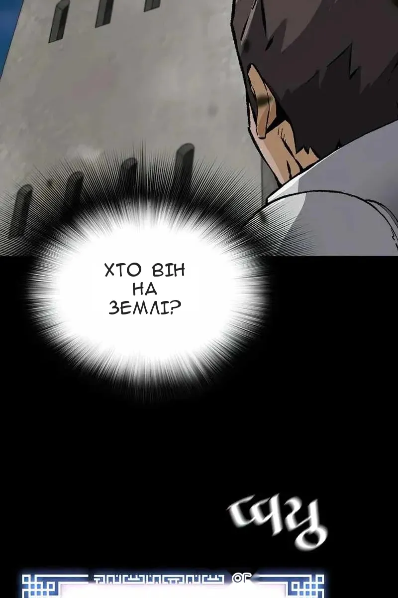 Сторінка 76