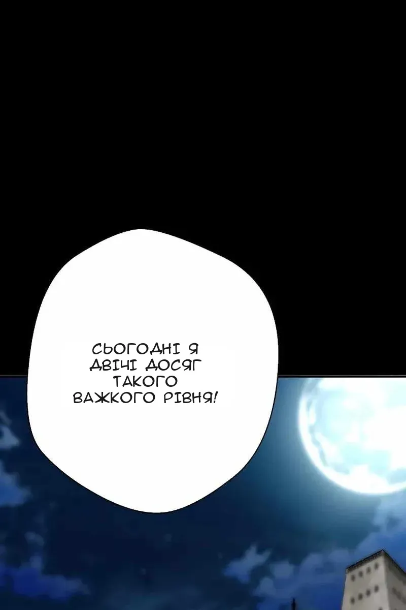 Сторінка 81