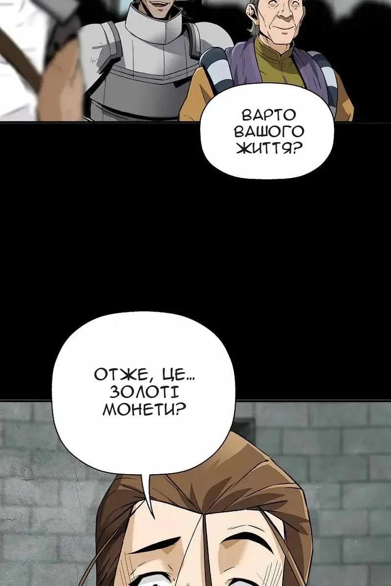 Сторінка 87