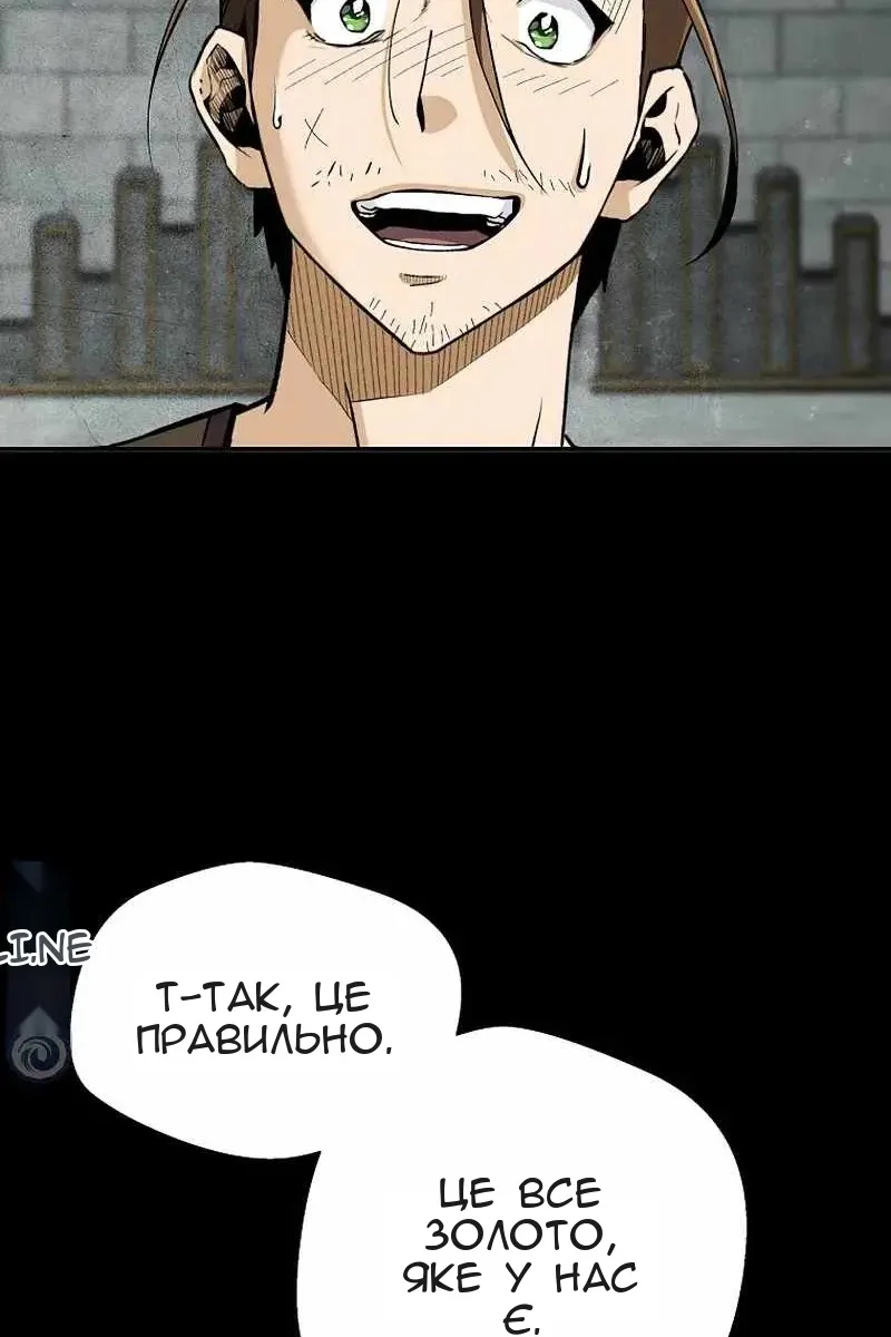 Сторінка 88