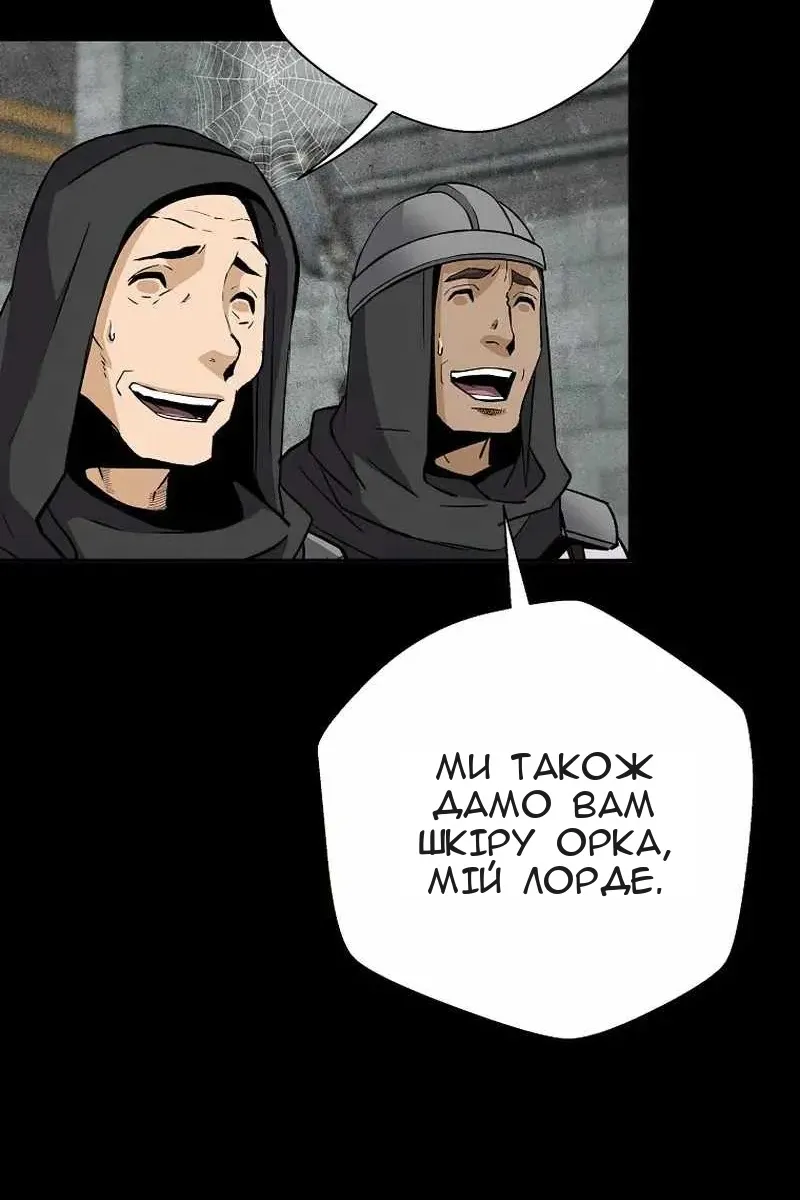 Сторінка 89