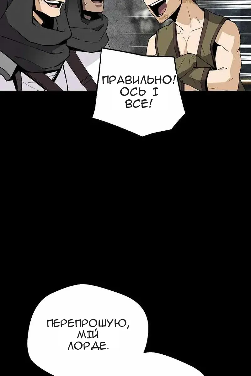 Сторінка 96