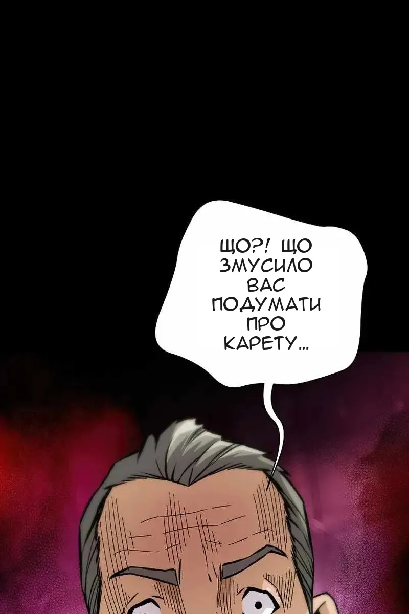 Сторінка 101