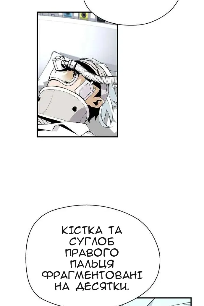 Сторінка 4
