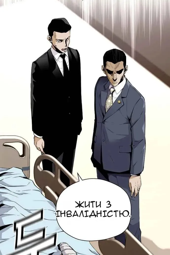 Сторінка 6