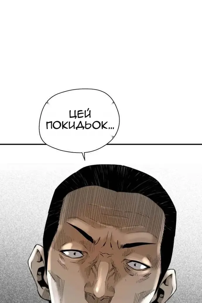 Сторінка 8