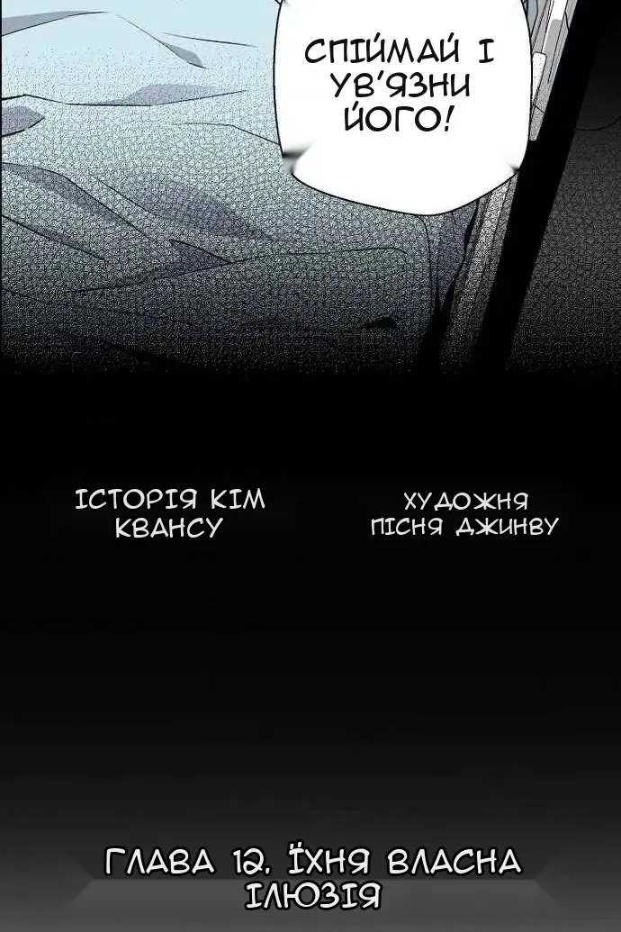Сторінка 11