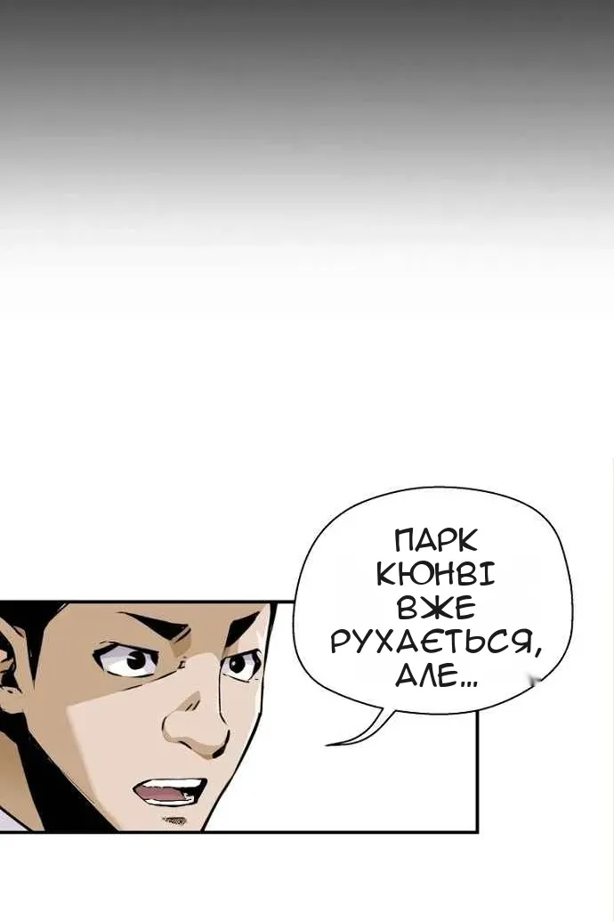 Сторінка 12