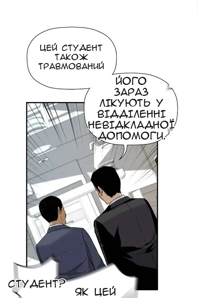 Сторінка 13