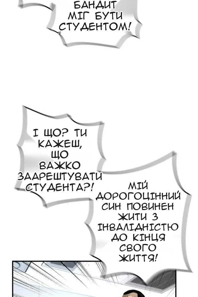 Сторінка 14