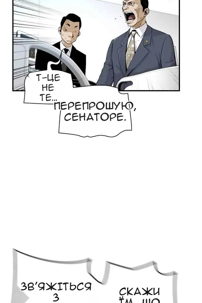 Сторінка 15