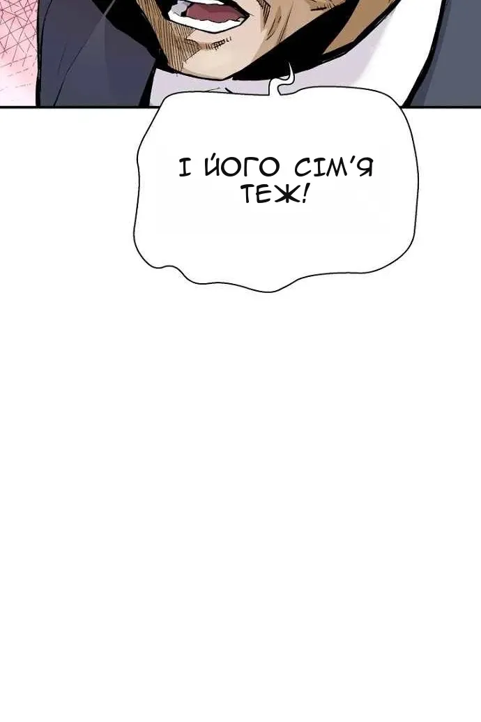 Сторінка 18
