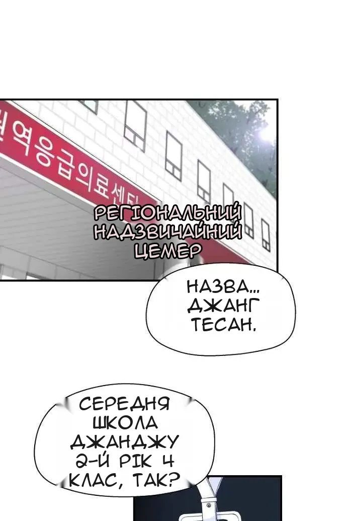Сторінка 19