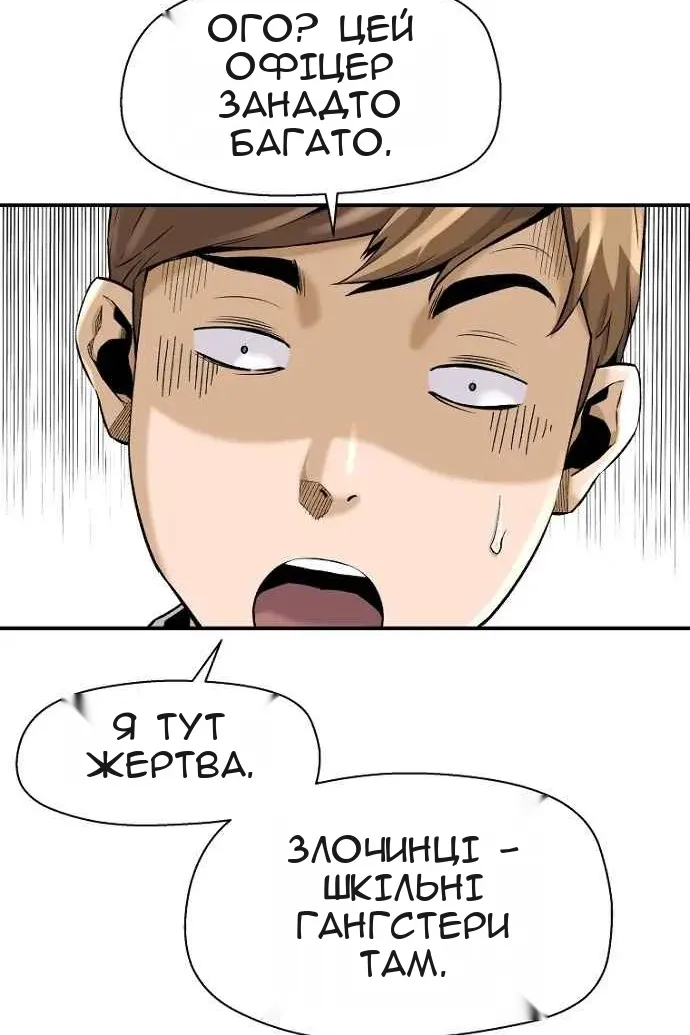 Сторінка 23
