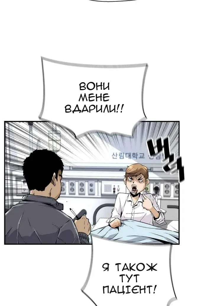 Сторінка 24
