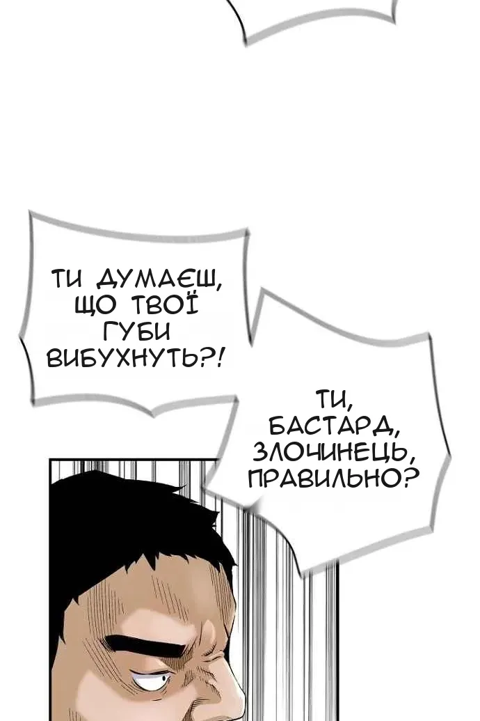 Сторінка 25