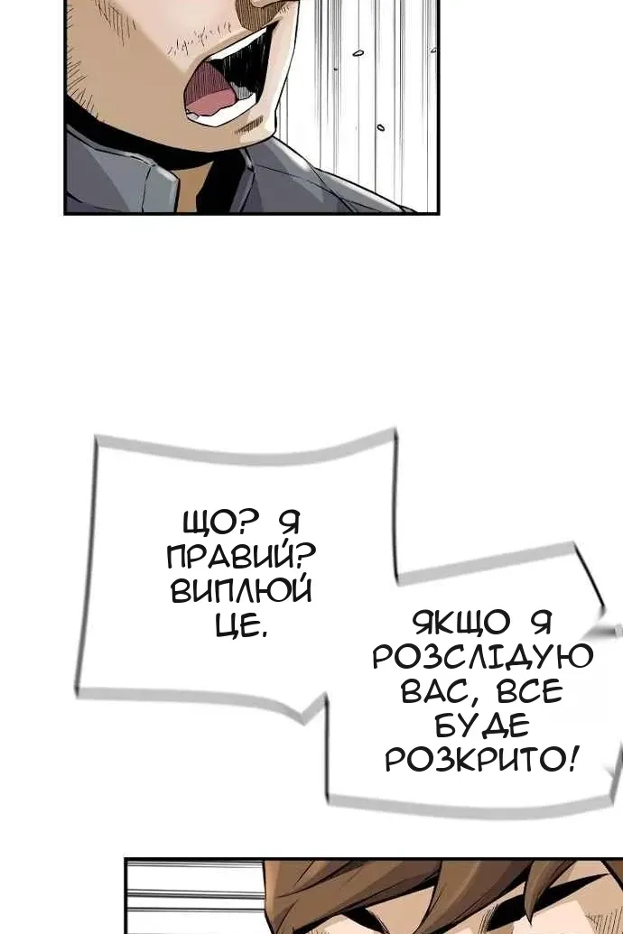 Сторінка 26