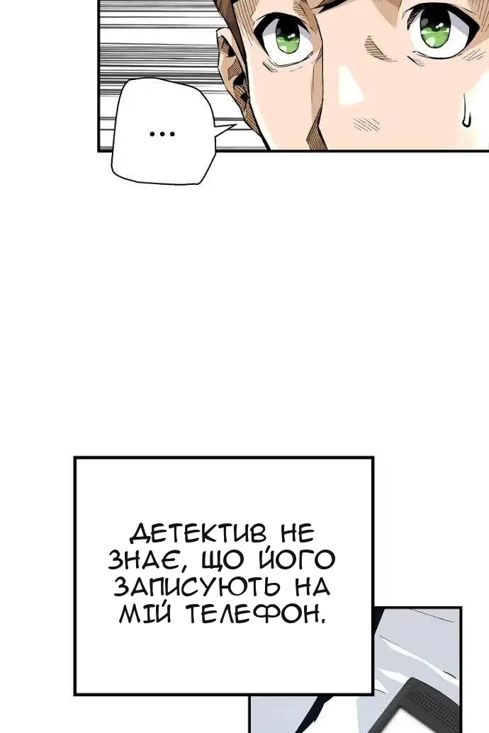 Сторінка 27