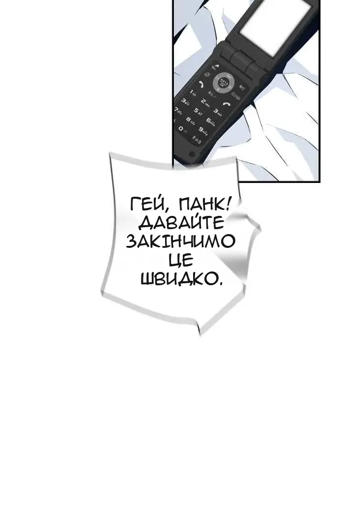 Сторінка 28