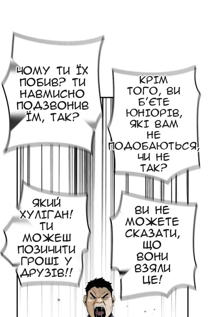Сторінка 29
