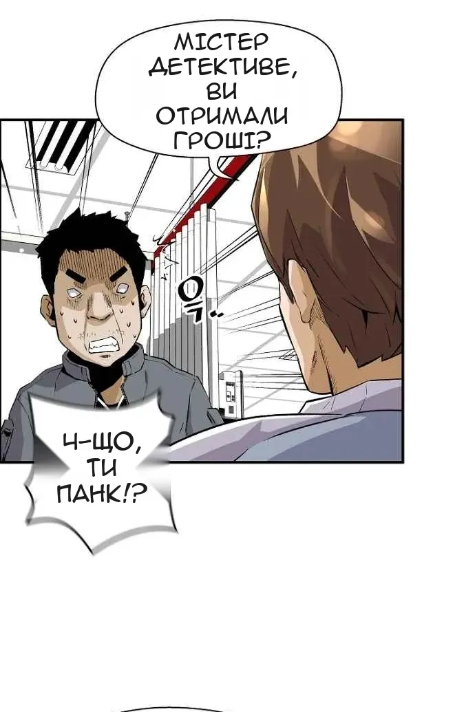 Сторінка 31
