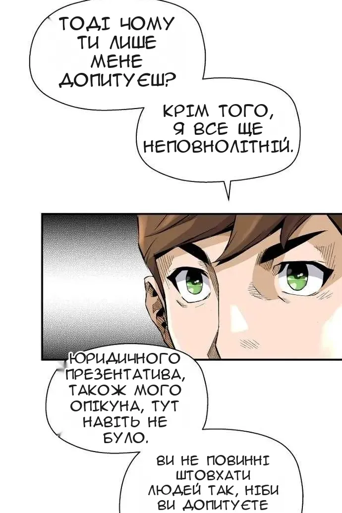 Сторінка 32