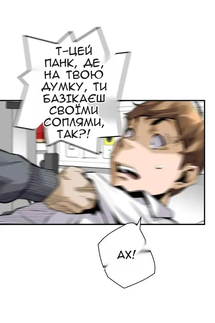 Сторінка 34