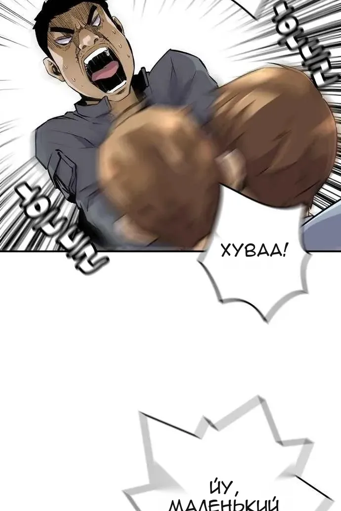 Сторінка 36