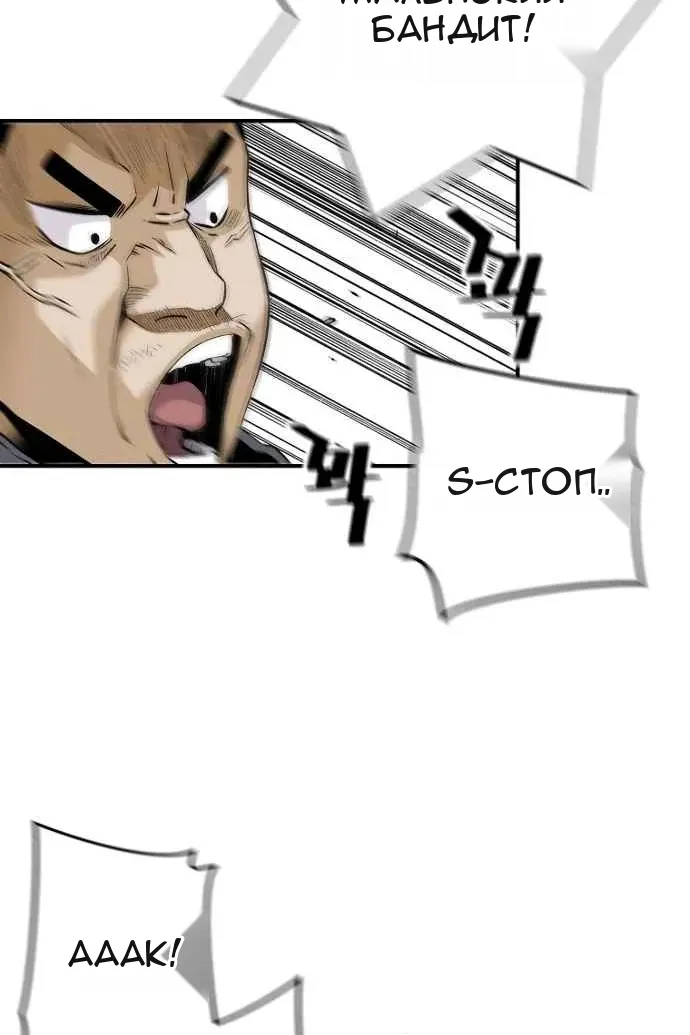 Сторінка 37
