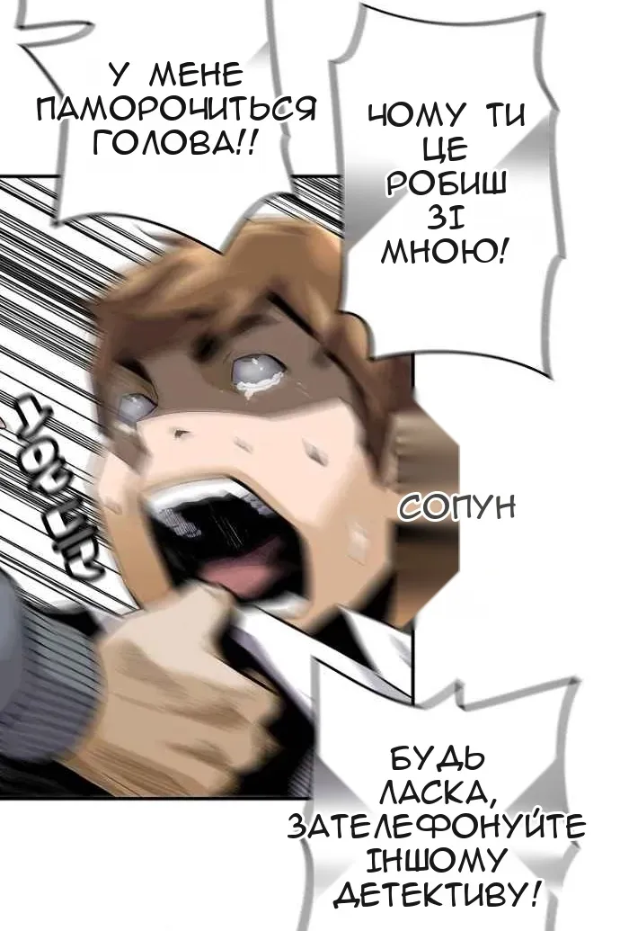 Сторінка 38