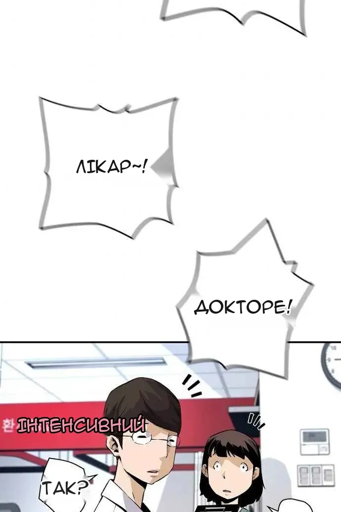 Сторінка 39