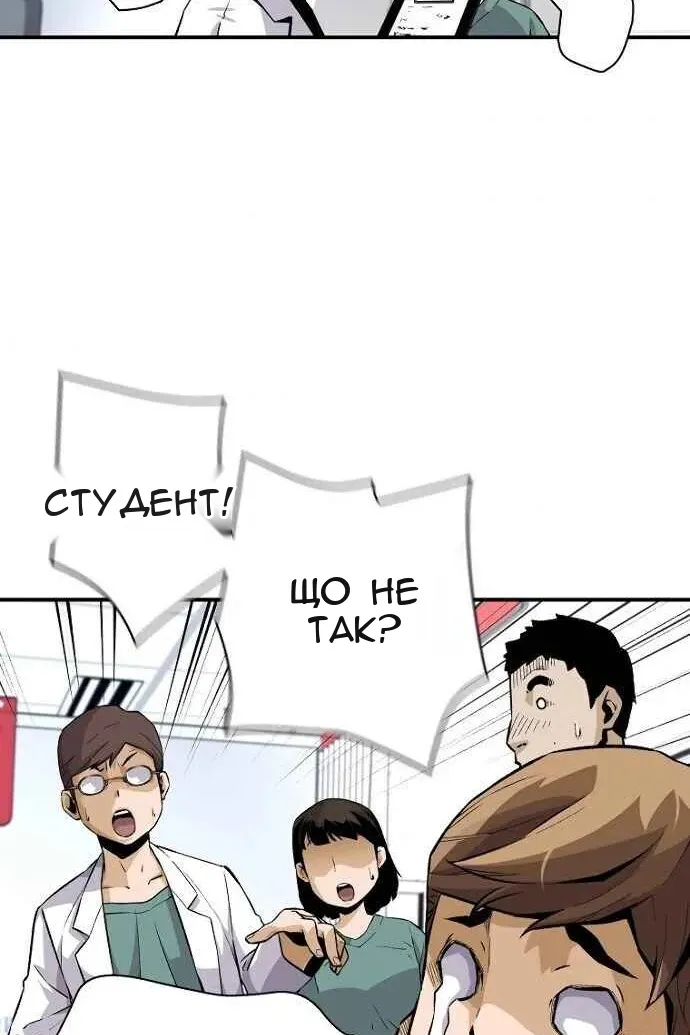 Сторінка 40