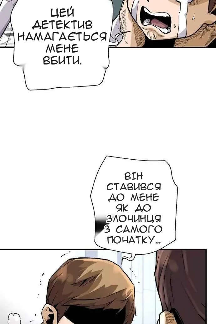 Сторінка 41