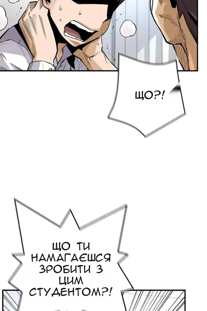 Сторінка 42