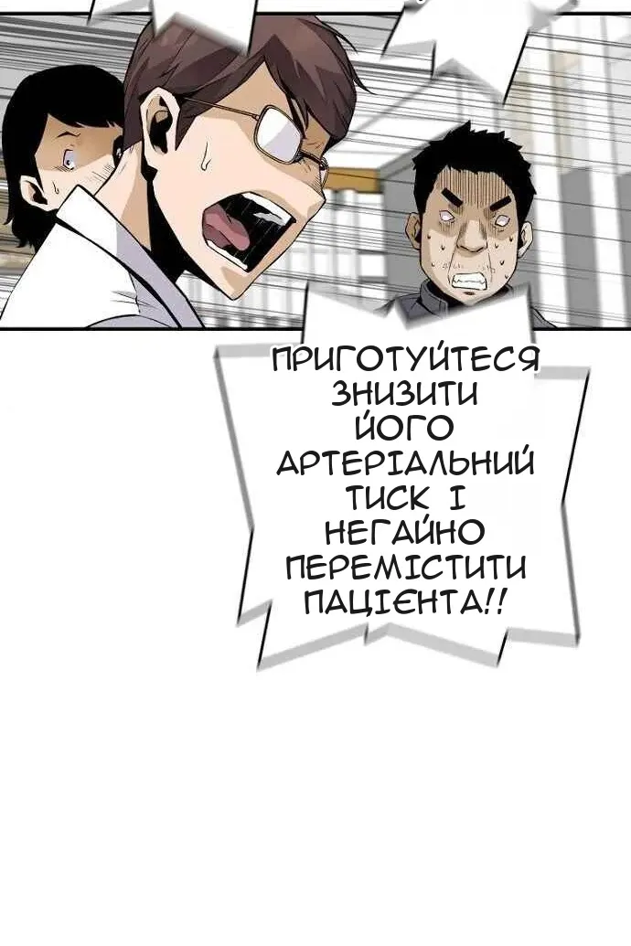 Сторінка 50
