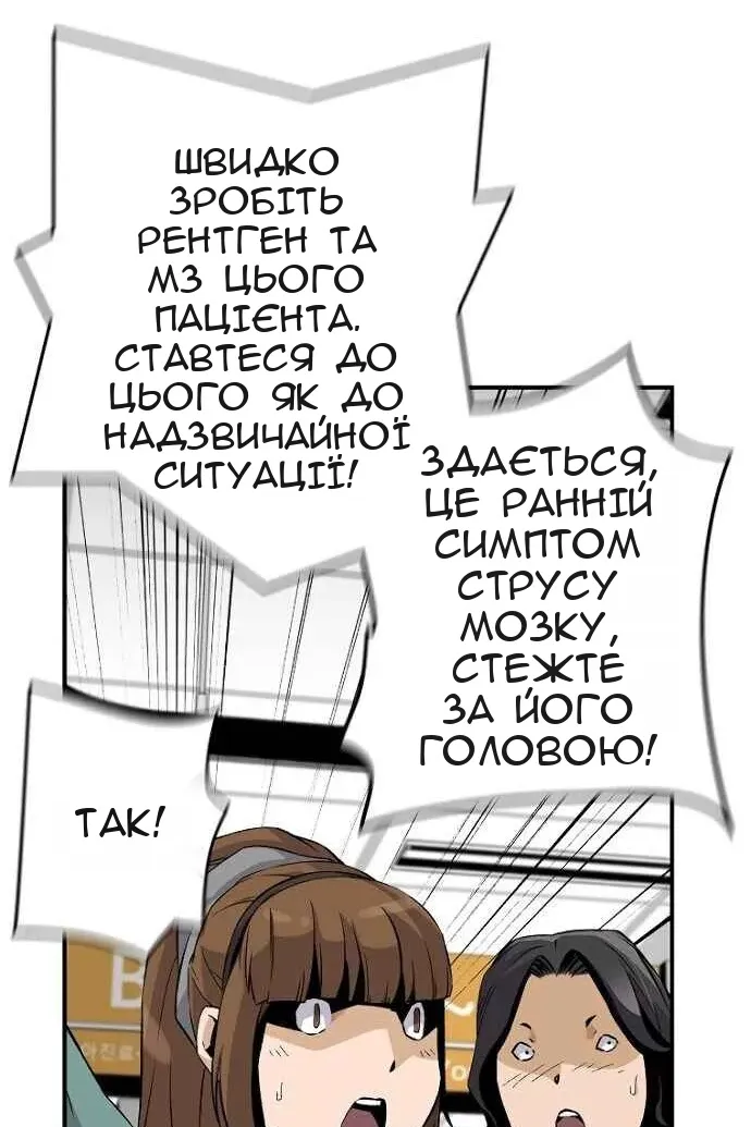 Сторінка 51