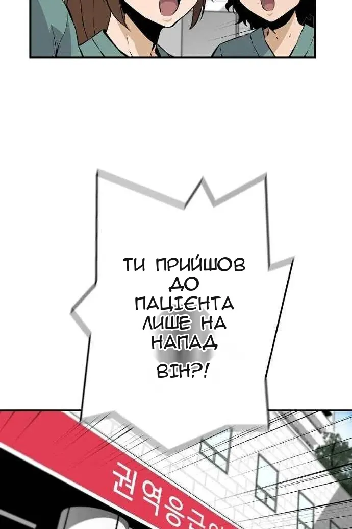 Сторінка 52