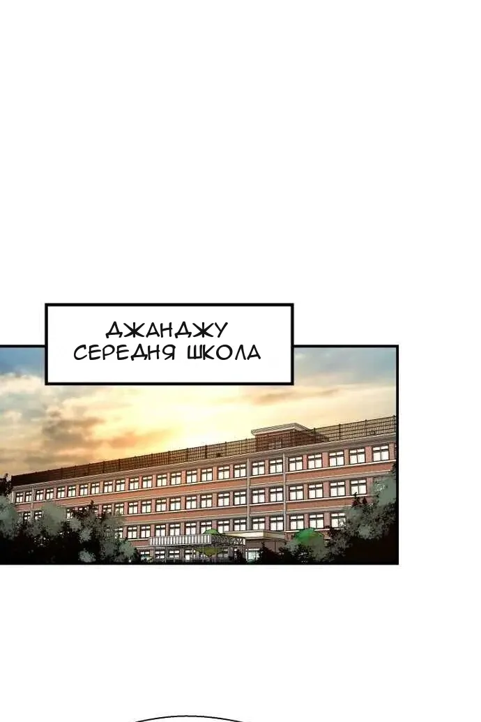 Сторінка 54