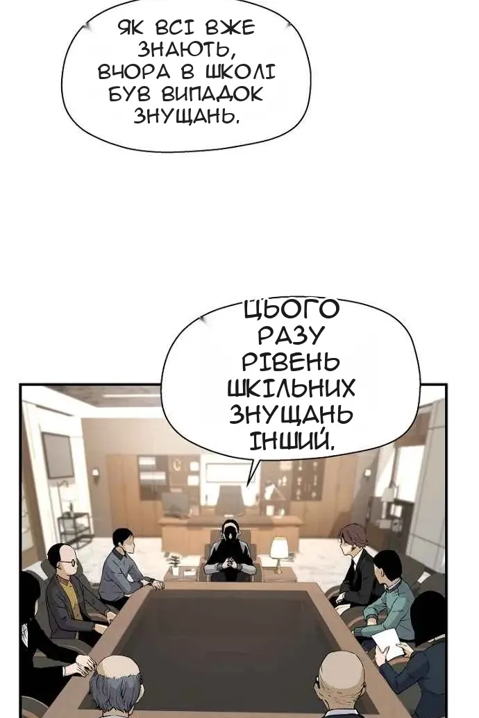 Сторінка 55