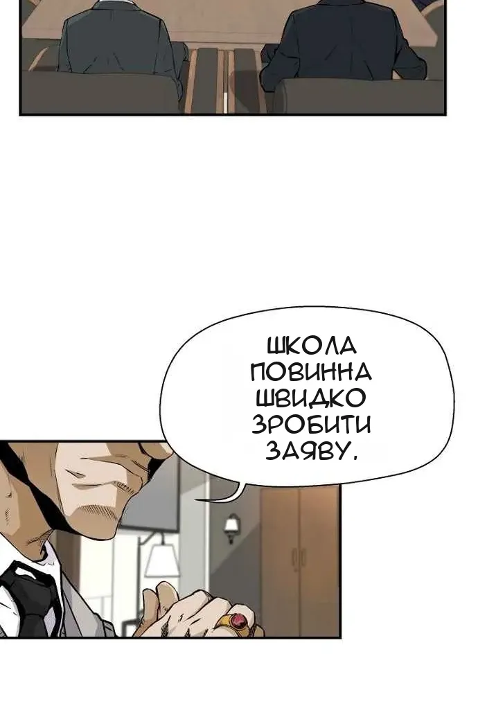 Сторінка 56