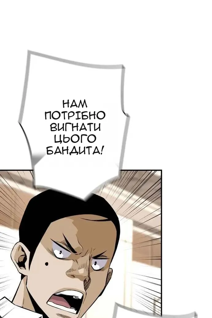 Сторінка 57
