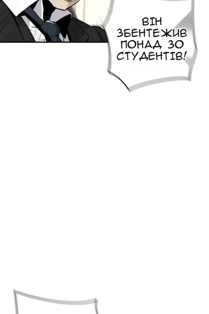 Сторінка 58